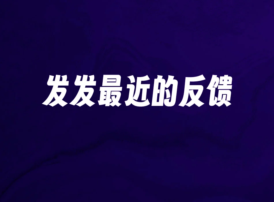 【9图反馈】向善而行 感恩遇见